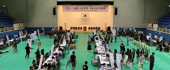 진도교육지원청, 2024 보배섬 진로진학 미래교육 박람회 개최