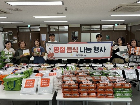 부산 기장군노인복지관, 추석맞이 어르신들에 명절 음식 나눔