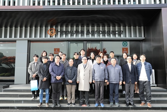 국립창원대 신임교원, 한화에어로스페이스 방문 실무역량 강화