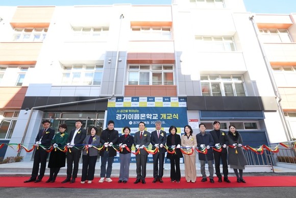 임태희 경기도교육감 “경기이음온학교 개교, 한국 교육의 새로운 이정표가 될 것”