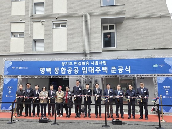 경기주택도시공사, GH 제2호 공간복지사업 빈집을 탈바꿈한 통합공공 임대주택 평택시에 준공