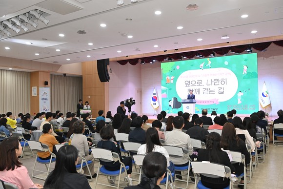 경북교육청, 사회적 장애인식개선 교육 시행