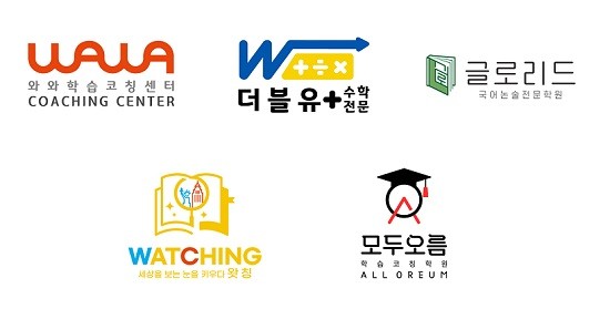 바인그룹 코칭센터사업부, 학습코칭 학원 200호점 돌파
