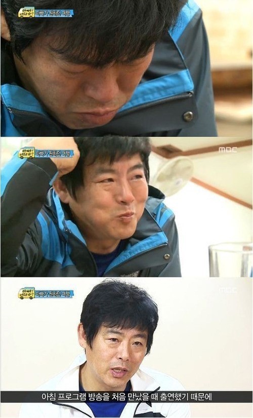 아빠 어디가 성동일 눈물, 국밥집에서 아내 생각에 갑자기 울컥…무슨 일?