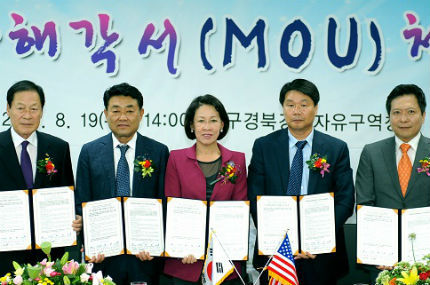 경북 영천시, 자동차부품산업 글로벌 시장 판로 개척
