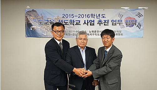 뉴욕의 한국학교들 독도교육 선도 지원군 확보