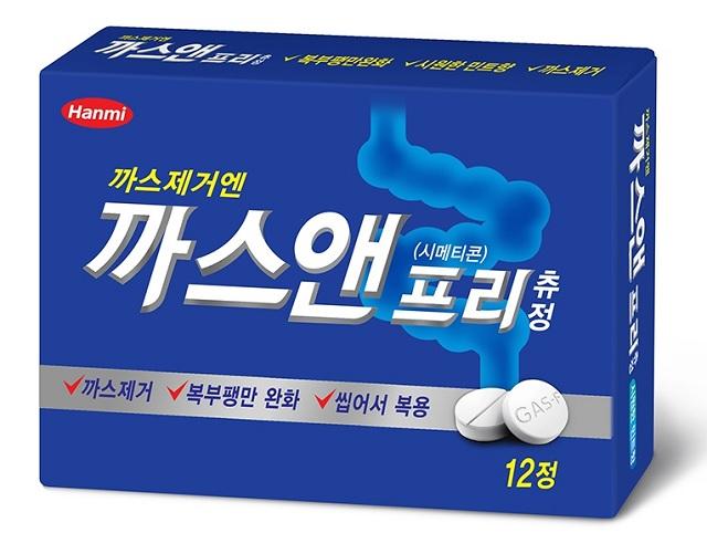 한미약품, 장내 가스제거제 까스앤프리 출시