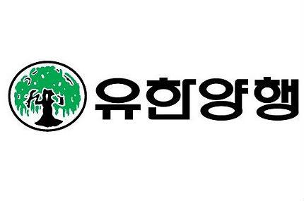 유한양행, 미국 바이오벤처기업 소렌토와 합작회사 설립