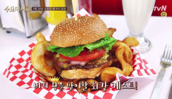수요미식회, 수제버거 2탄...외국인들도 엄지척 패티의 수제버거집은?