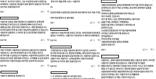 [이슈]서울우유-코레일유통 다툼⓵...철밥통 서울우유의 불편한 진실