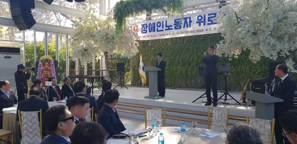 창원시, 2019 장애인 노동자 위로 큰잔치 성료