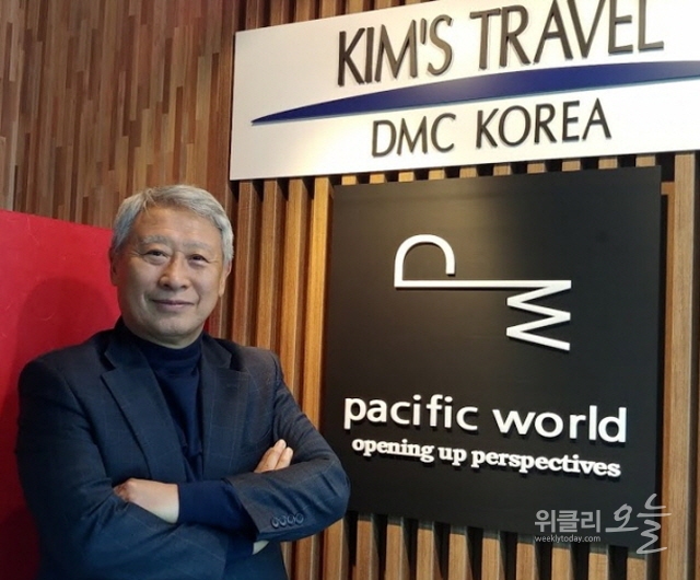 김춘추 킴스트래블 대표, 한국마이스협회 9대 회장 당선