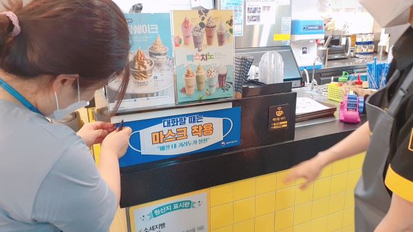 카페에서 대화할 때는 마스크 꼭 착용하세요