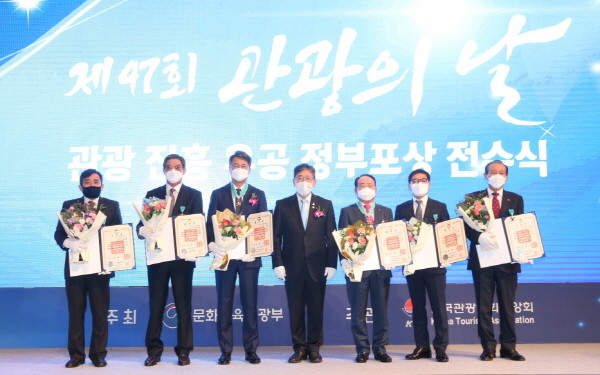 제47회 관광의 날 정부포상 23명 수상