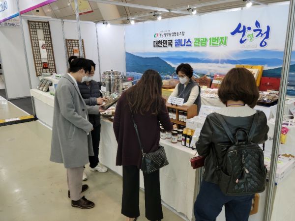 산청 도라지 등 항노화산업박람회서 인기 경남생약협동조합 항노화 제품 전시 호응
