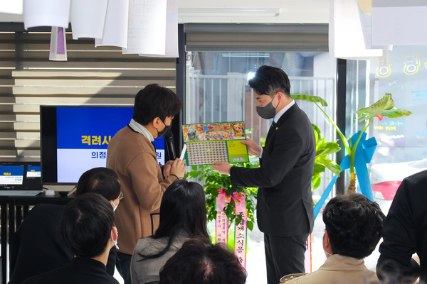 의정부시 스무살이 협동조합, 청년 창작 공간 작당 개소