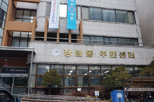 의정부시 장암동 신혼부부, 식료품 구매 주민센터에 기탁