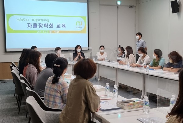 남양주시, 어린이집 자율장학 위원 46명 대상 교육 실시