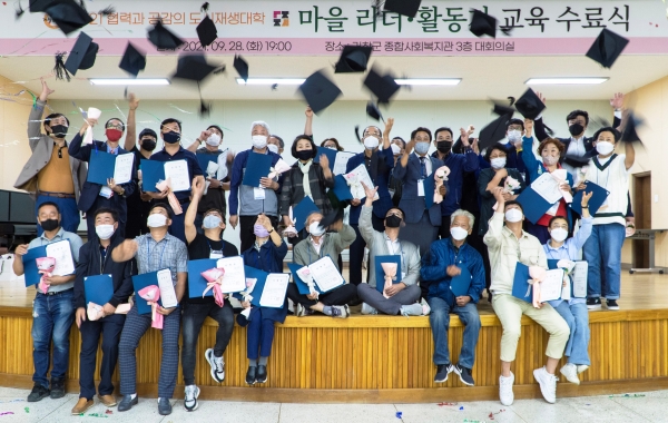 거창군, 도시재생 5개 지역 마을리더와 활동가 뭉치다