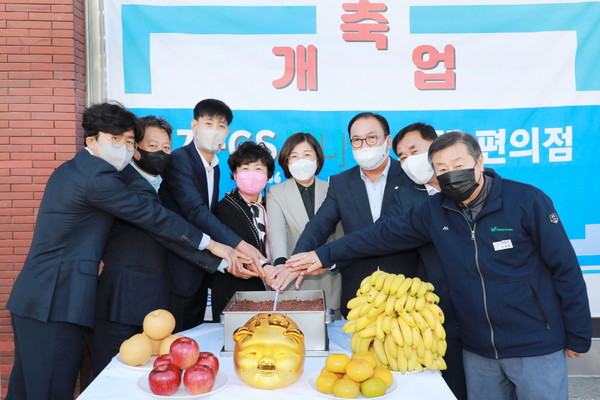 김보라 안성시장, 노인일자리 사업단 GS25 시니어 동행 편의점 개업 축하