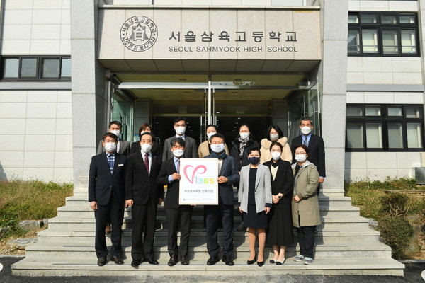 구리시자원봉사센터, 서울삼육고등학교에 자원봉사 수요처 현판 전달