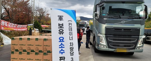 [위클리오늘] 경찰, 요소수 사이버사기 닷새만에 116건 적발