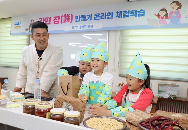 경기도농업기술원, 전통식품 간편 장(醬) 만들기 체험교육 운영