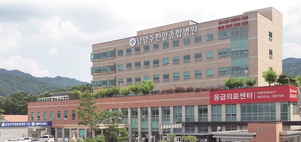 남양주한양병원, 코로나19 거점전담병원으로 지정