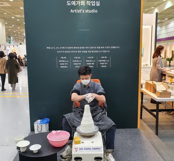 여주시, 여주 도자기 우수성 알리다