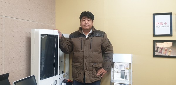 [소셜인머니-인터뷰] 주식회사 피에스플러스 영업부장 고윤성, 우수한 키오스크 제품으로 언택트 한류 이끌고 싶어