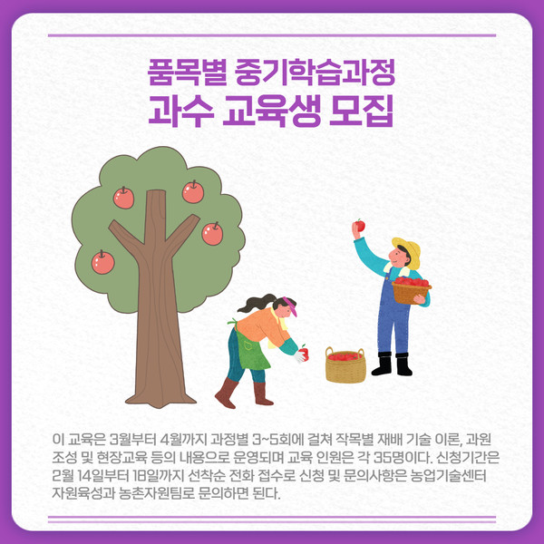[카드뉴스] 강원 영월군 주요 뉴스 (2월 15일)