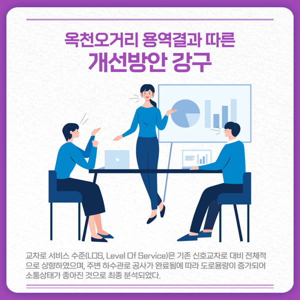 [카드뉴스] 강원 강릉시 주요 뉴스 (2월 16일)