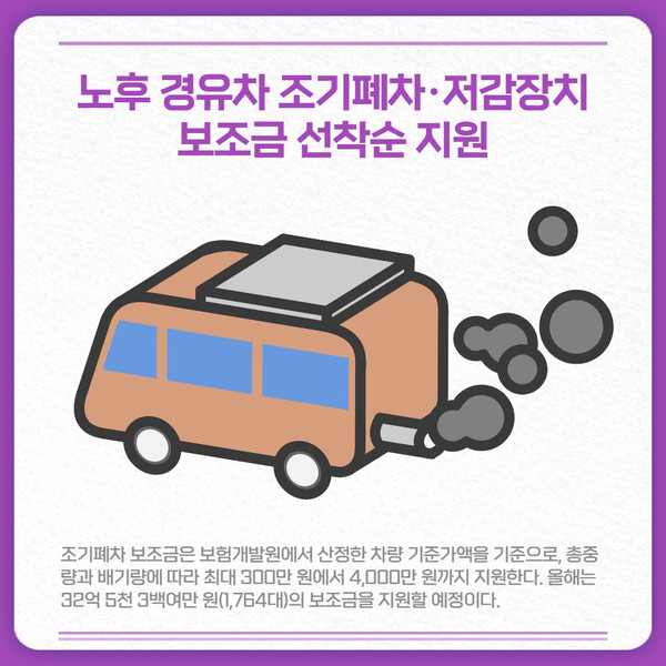 [카드뉴스] 경기 포천시 주요뉴스 (3월 11일)