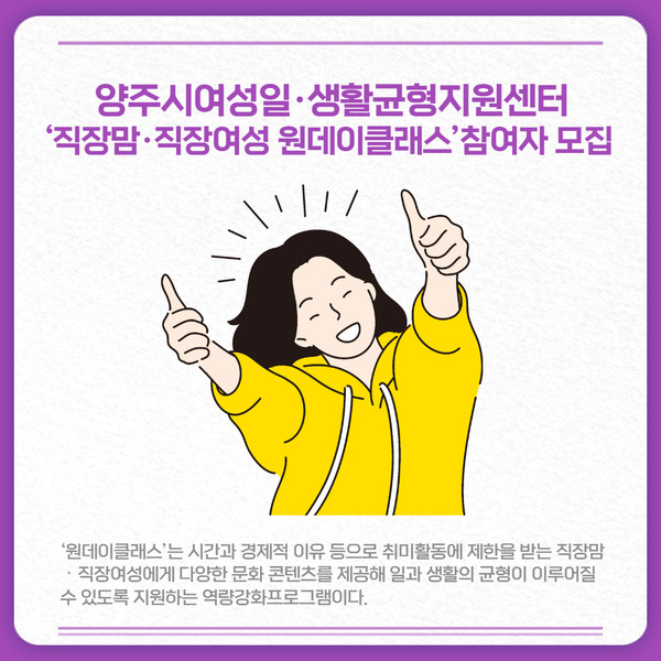 장애인일자리사이트