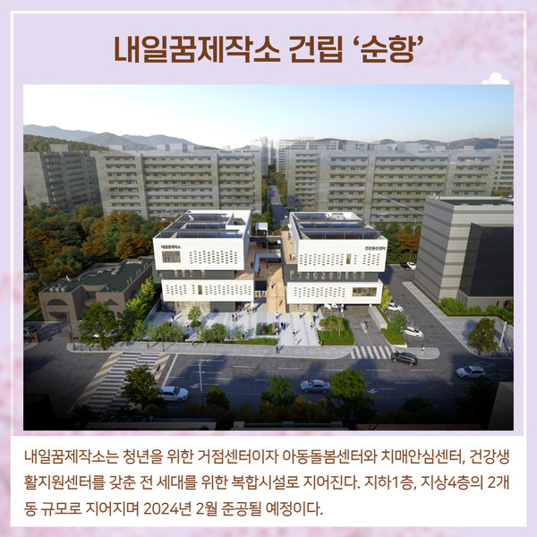 [카드뉴스] 경기 고양시 주요뉴스 (4월 15일)