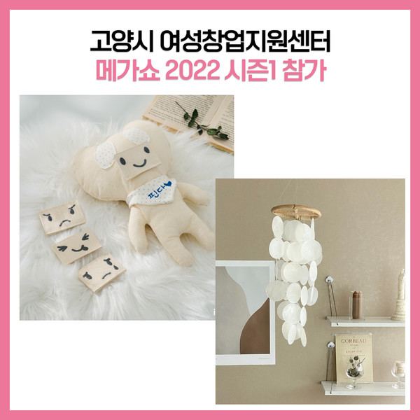 [카드뉴스] 경기 고양시 주요뉴스 (6월 21일)