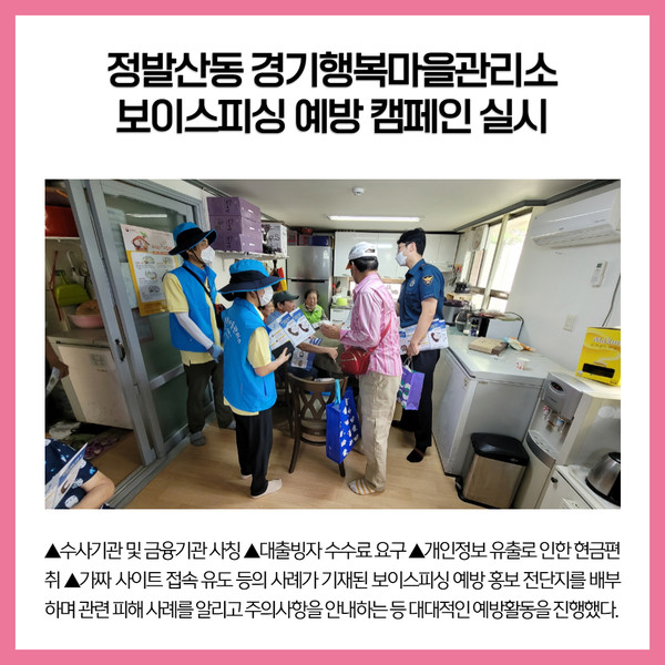 [카드뉴스] 경기 고양시 주요뉴스 (6월 21일)