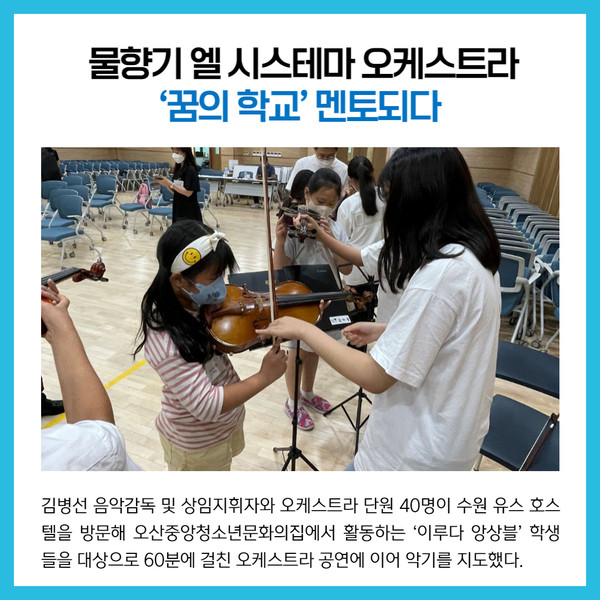 [카드뉴스] 경기 오산시 주요뉴스 (7월 13일)