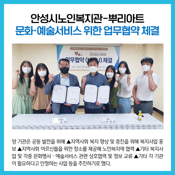 [카드뉴스] 경기 안성시 주요뉴스 (7월 20일)