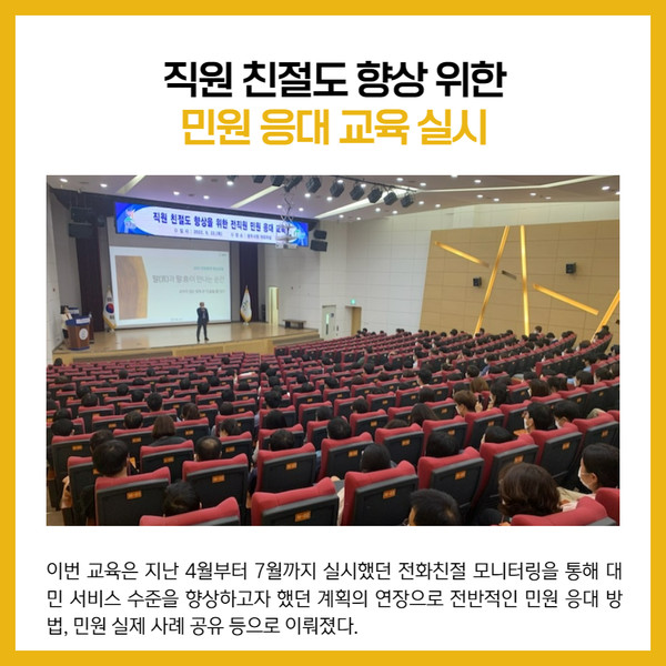 [카드뉴스] 경기 광주시 주요뉴스 (9월 22일)