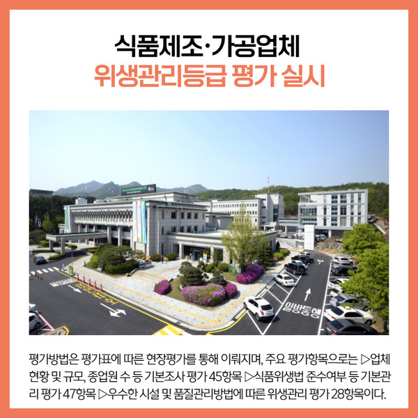 [카드뉴스] 경기 의정부시 주요뉴스 (10월 13일)