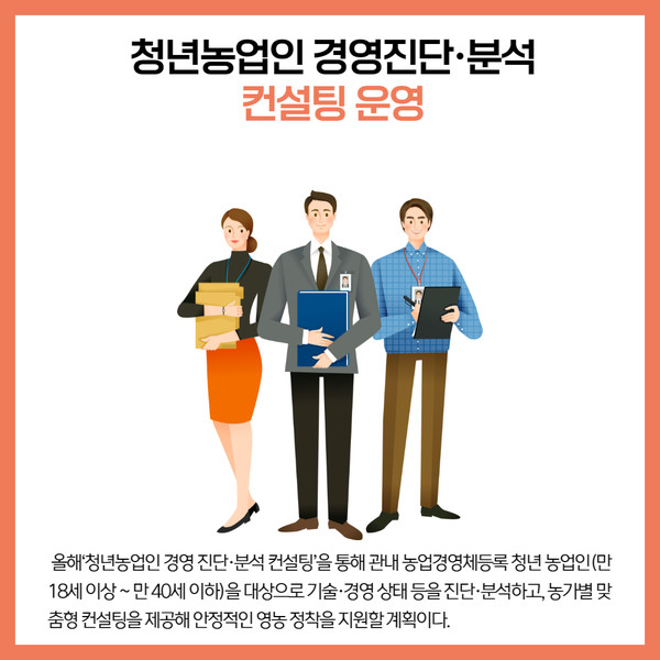 [카드뉴스] 강원 동해시 주요뉴스 (11월 21일)