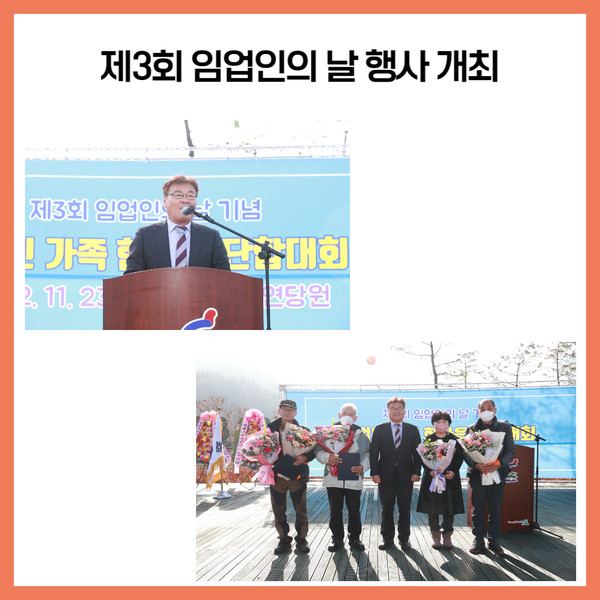 [카드뉴스] 강원 영월군 주요뉴스 (11월 23일)