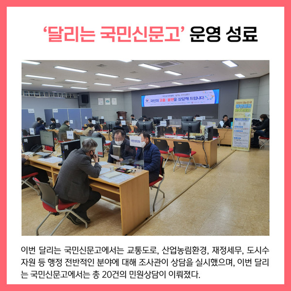 [카드뉴스] 경기 가평군 주요뉴스 (12월 16일)