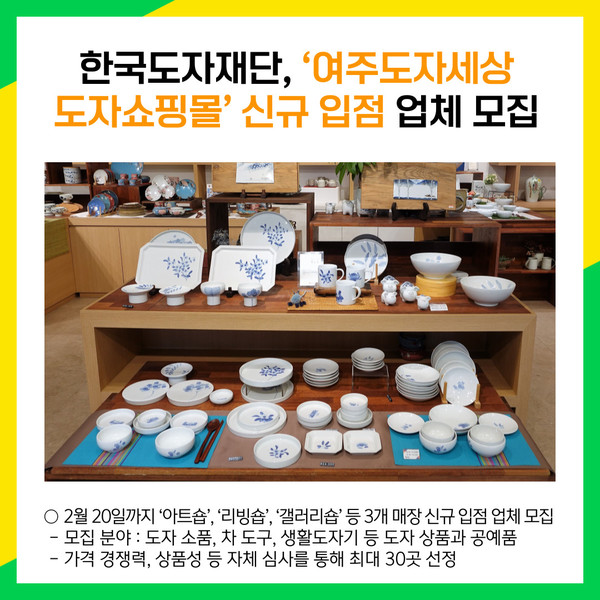 [카드뉴스] 경기도 주요뉴스 (2월 7일)