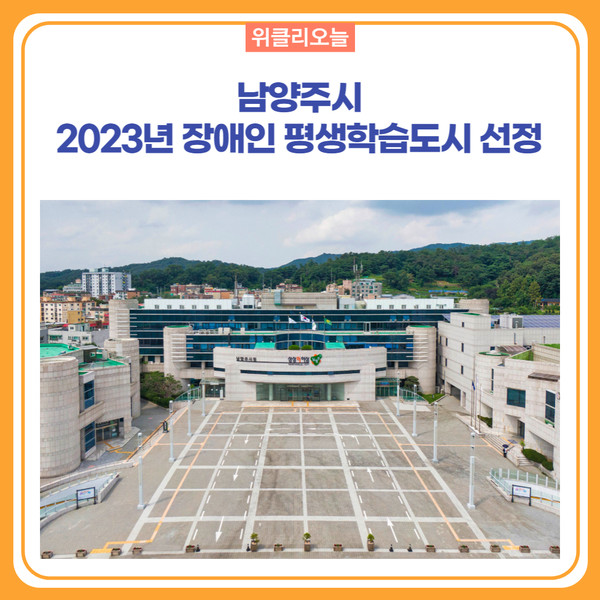 장애인 자립생활센터