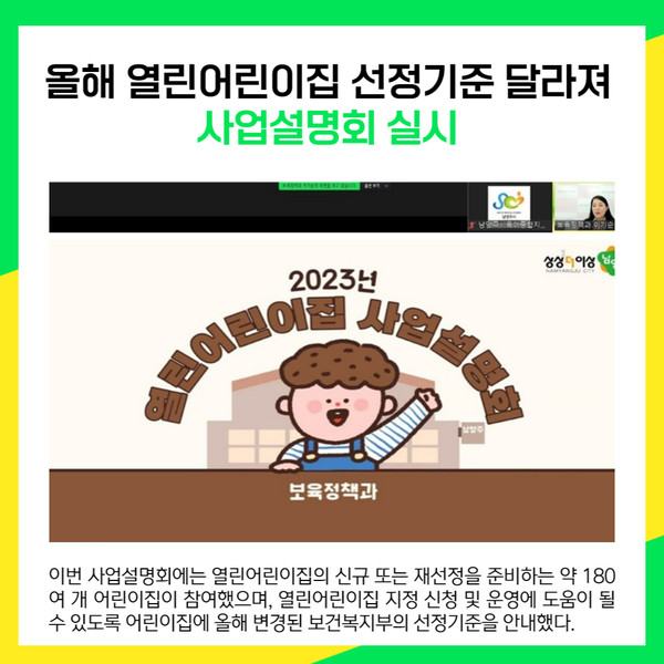 [카드뉴스] 남양주시 주요뉴스 (3월 21일)