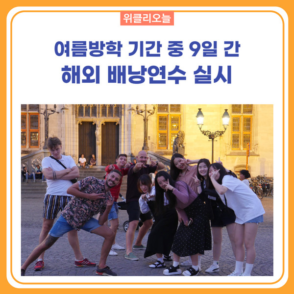 화천군, 청소년 해외 배낭연수 재개
