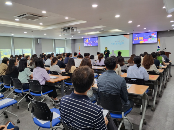 부산 연제구, 2023년직원 회계실무 교육실시