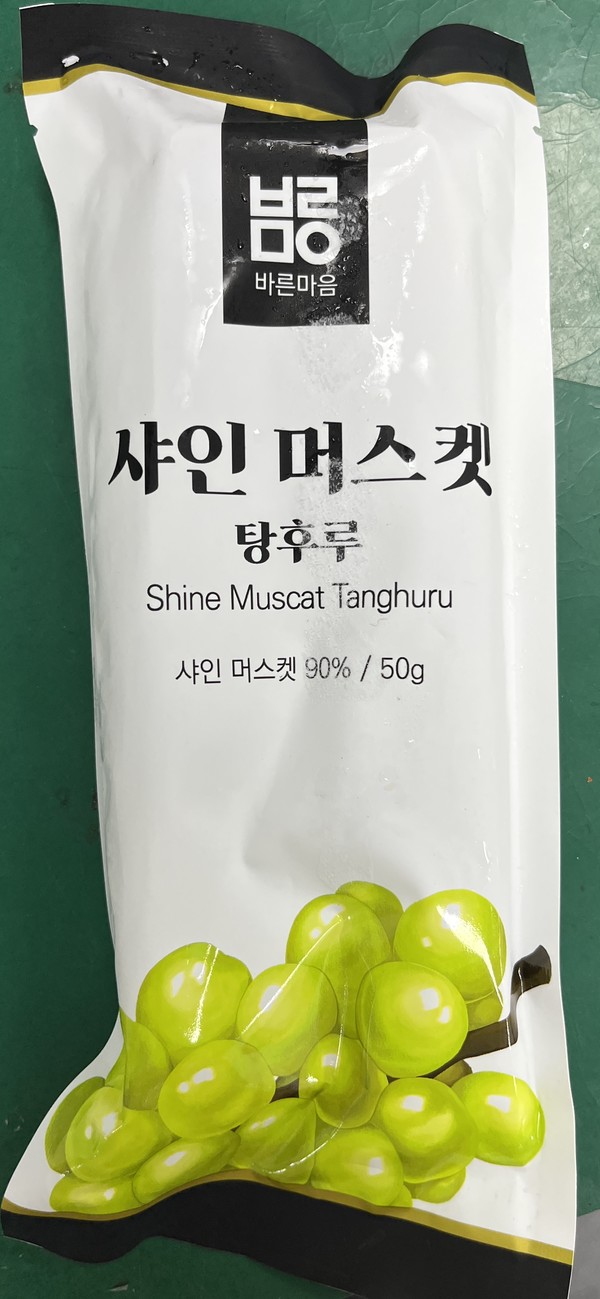 식약처, 이산글로벌 바이오 바른마음 샤인머스켓 탕후루 판매중단 및 회수조치
